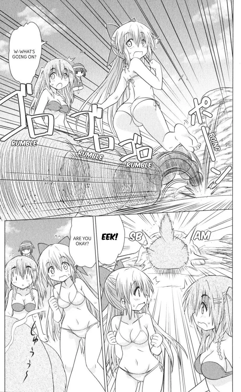 Nagasarete Airantou Chapter 222 page 5