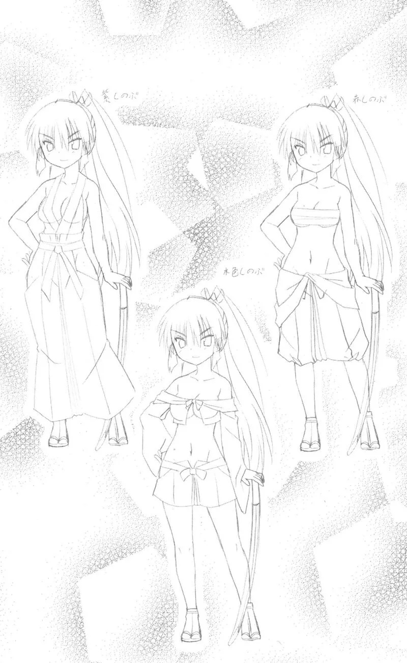 Nagasarete Airantou Chapter 222 page 31