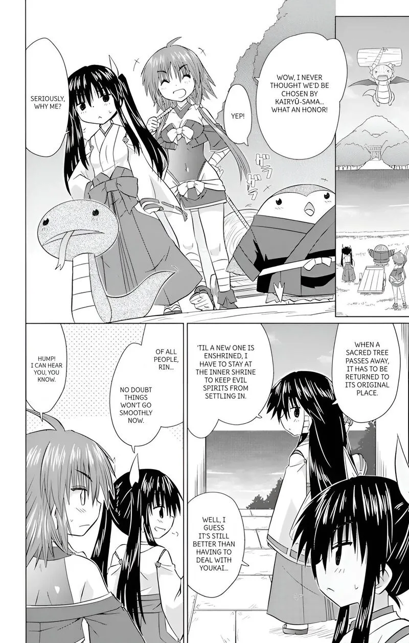 Nagasarete Airantou Chapter 223 page 14