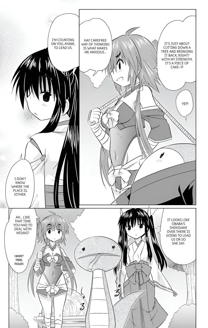 Nagasarete Airantou Chapter 223 page 15