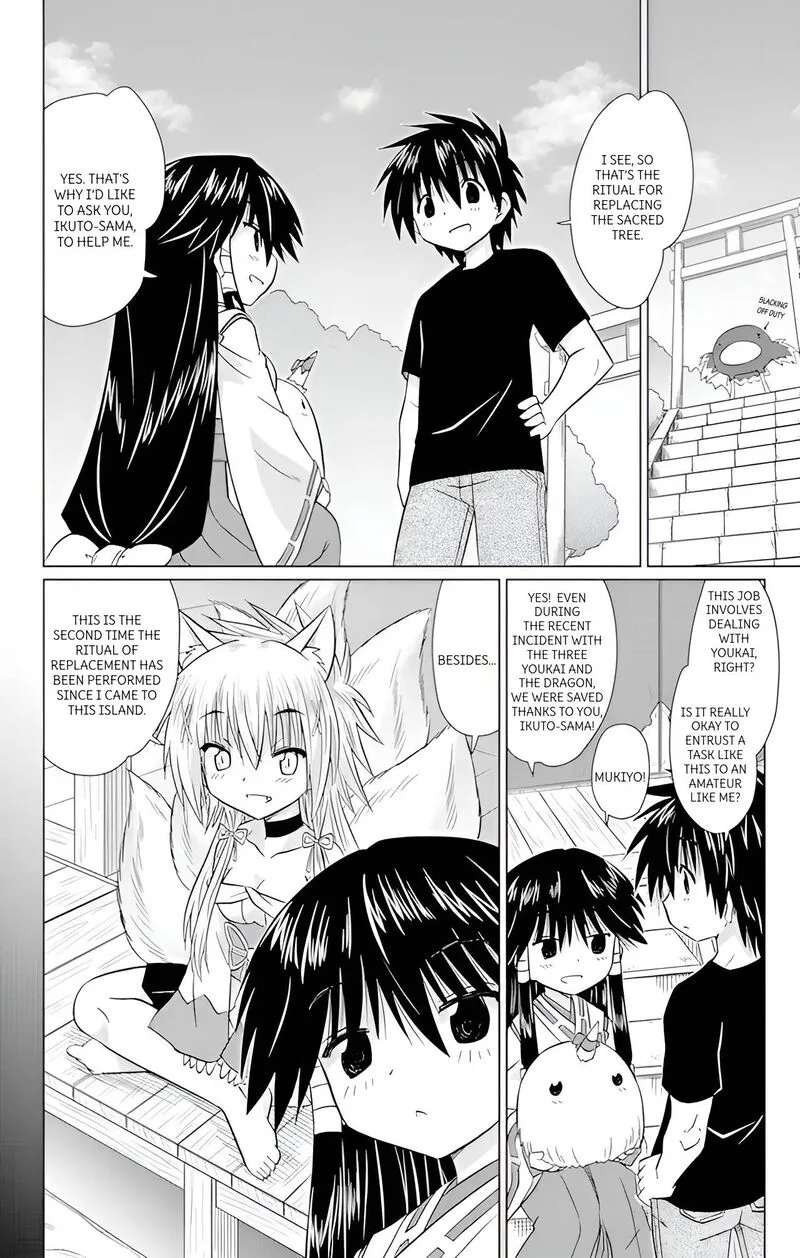 Nagasarete Airantou Chapter 223 page 18