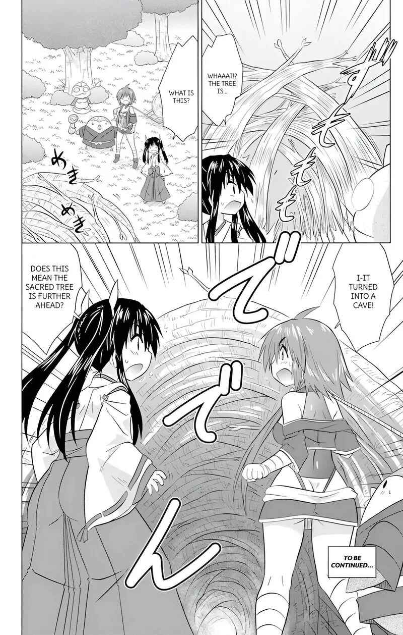 Nagasarete Airantou Chapter 223 page 33