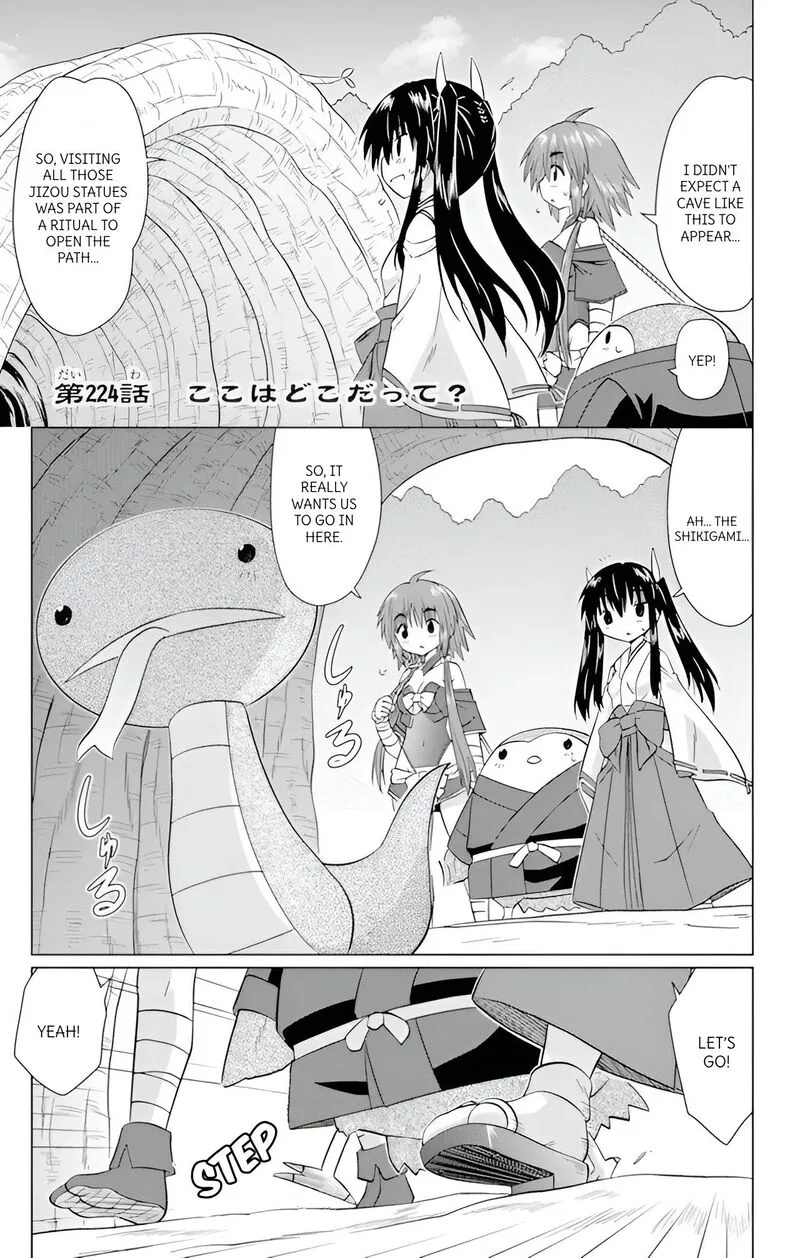Nagasarete Airantou Chapter 224 page 1