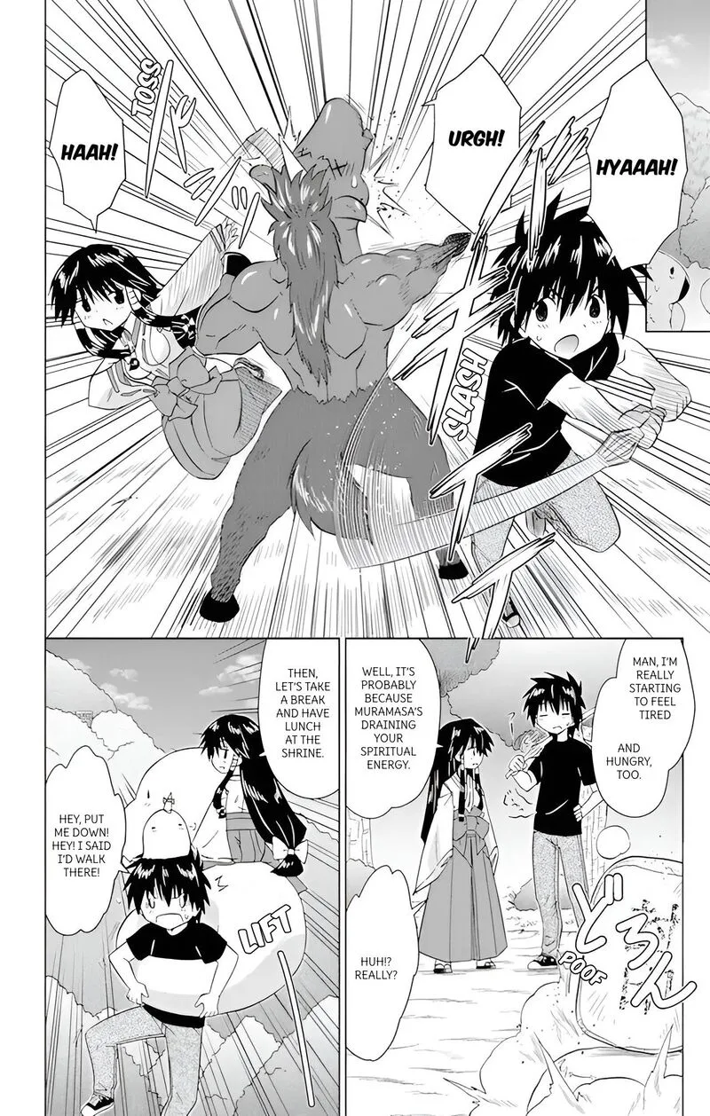 Nagasarete Airantou Chapter 224 page 24