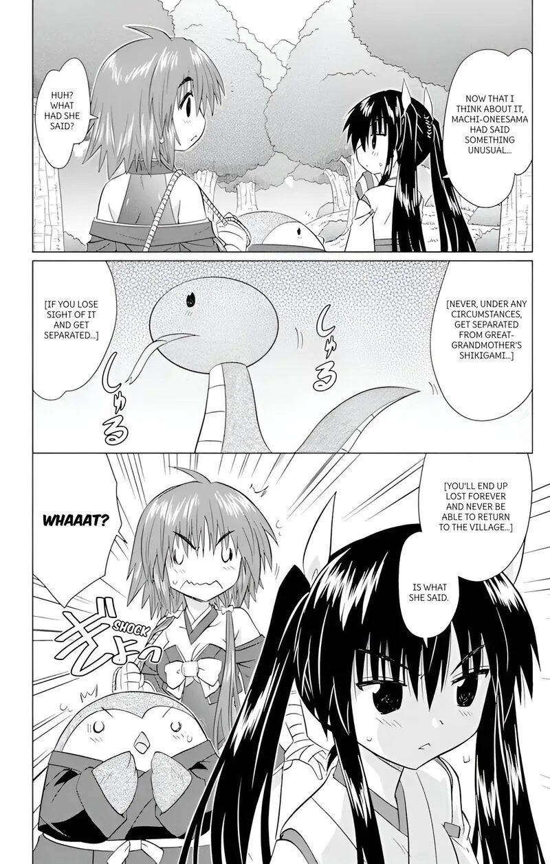 Nagasarete Airantou Chapter 224 page 14