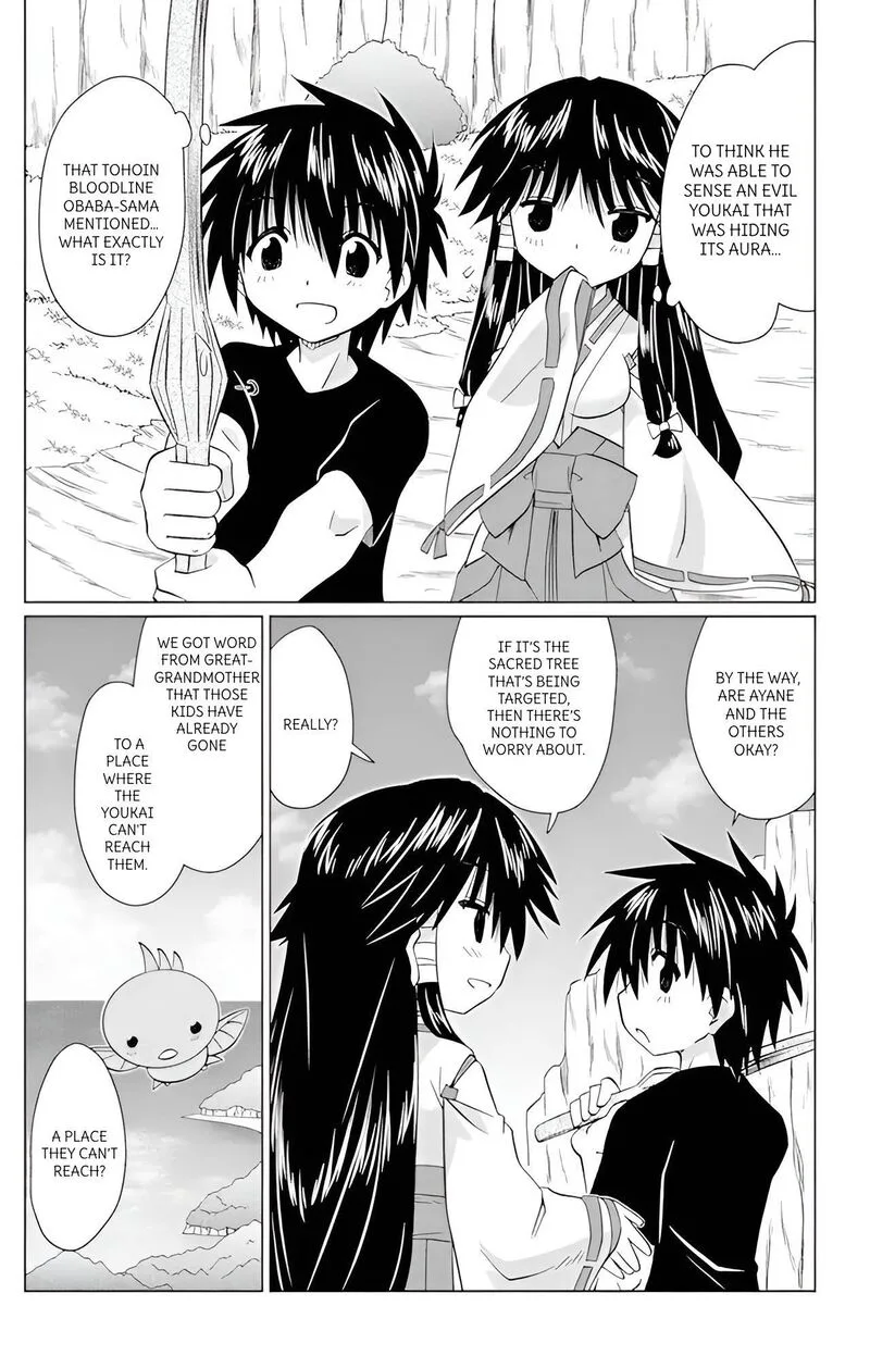 Nagasarete Airantou Chapter 224 page 11