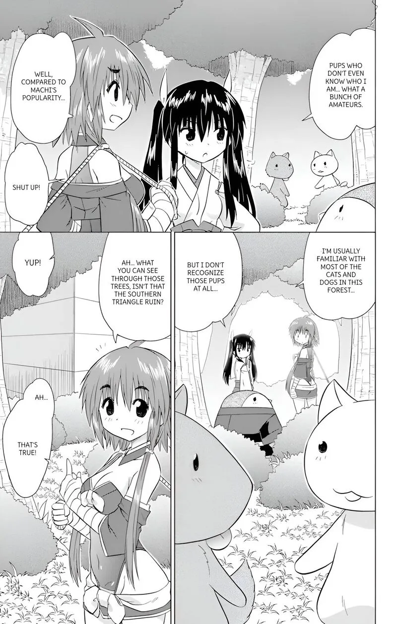 Nagasarete Airantou Chapter 224 page 17