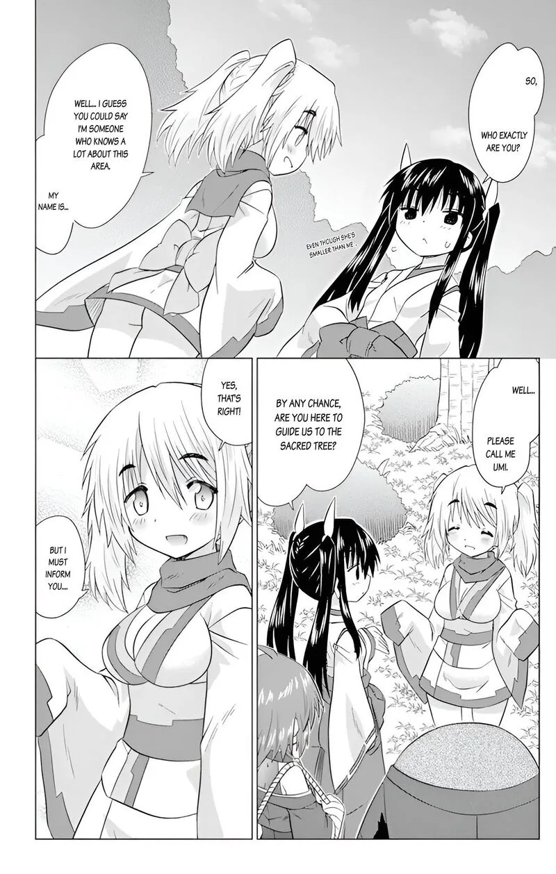 Nagasarete Airantou Chapter 225 page 8