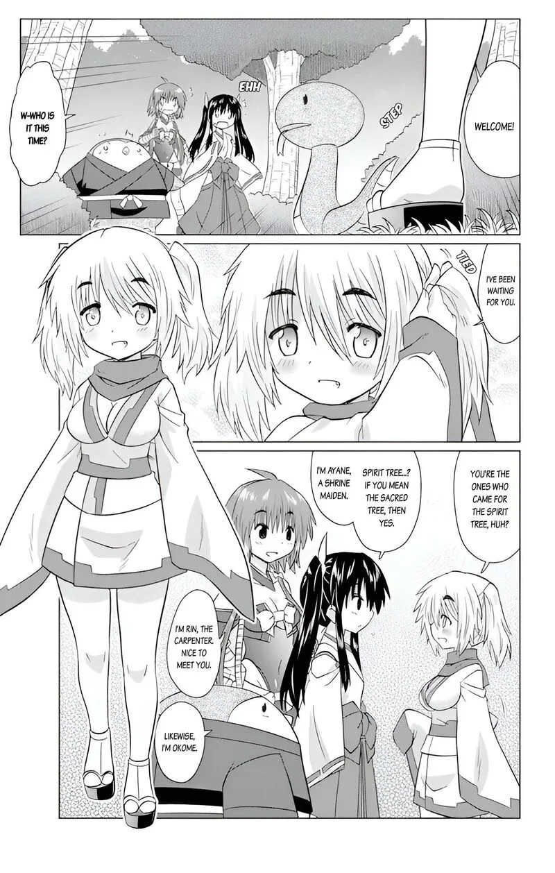 Nagasarete Airantou Chapter 225 page 7