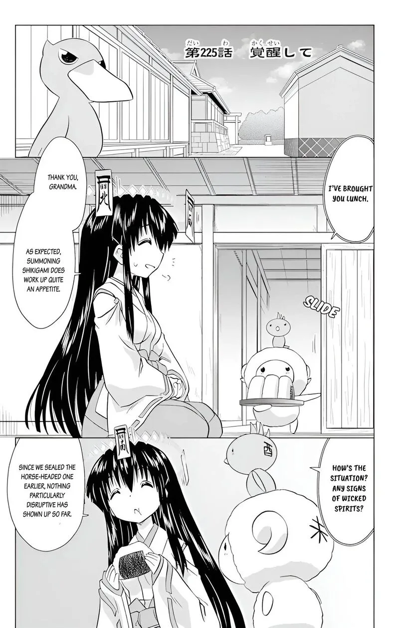 Nagasarete Airantou Chapter 225 page 1