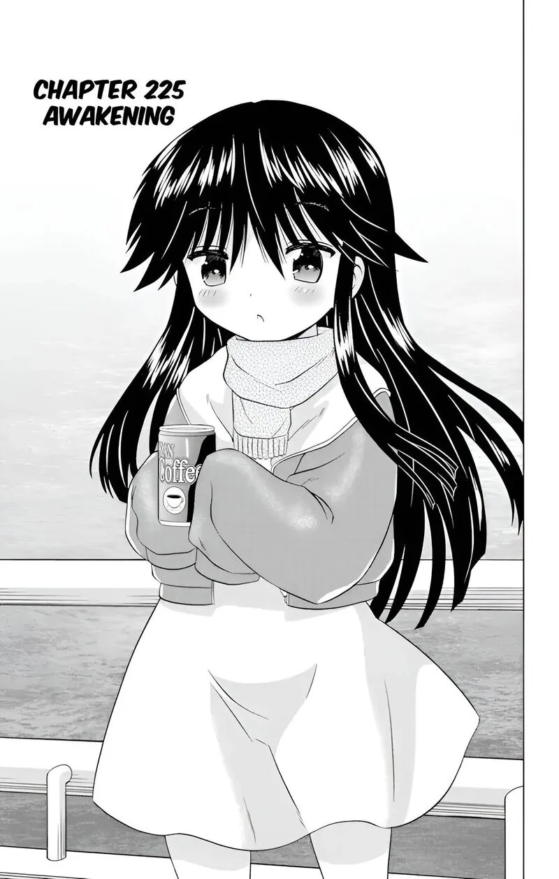 Nagasarete Airantou Chapter 225 page 3