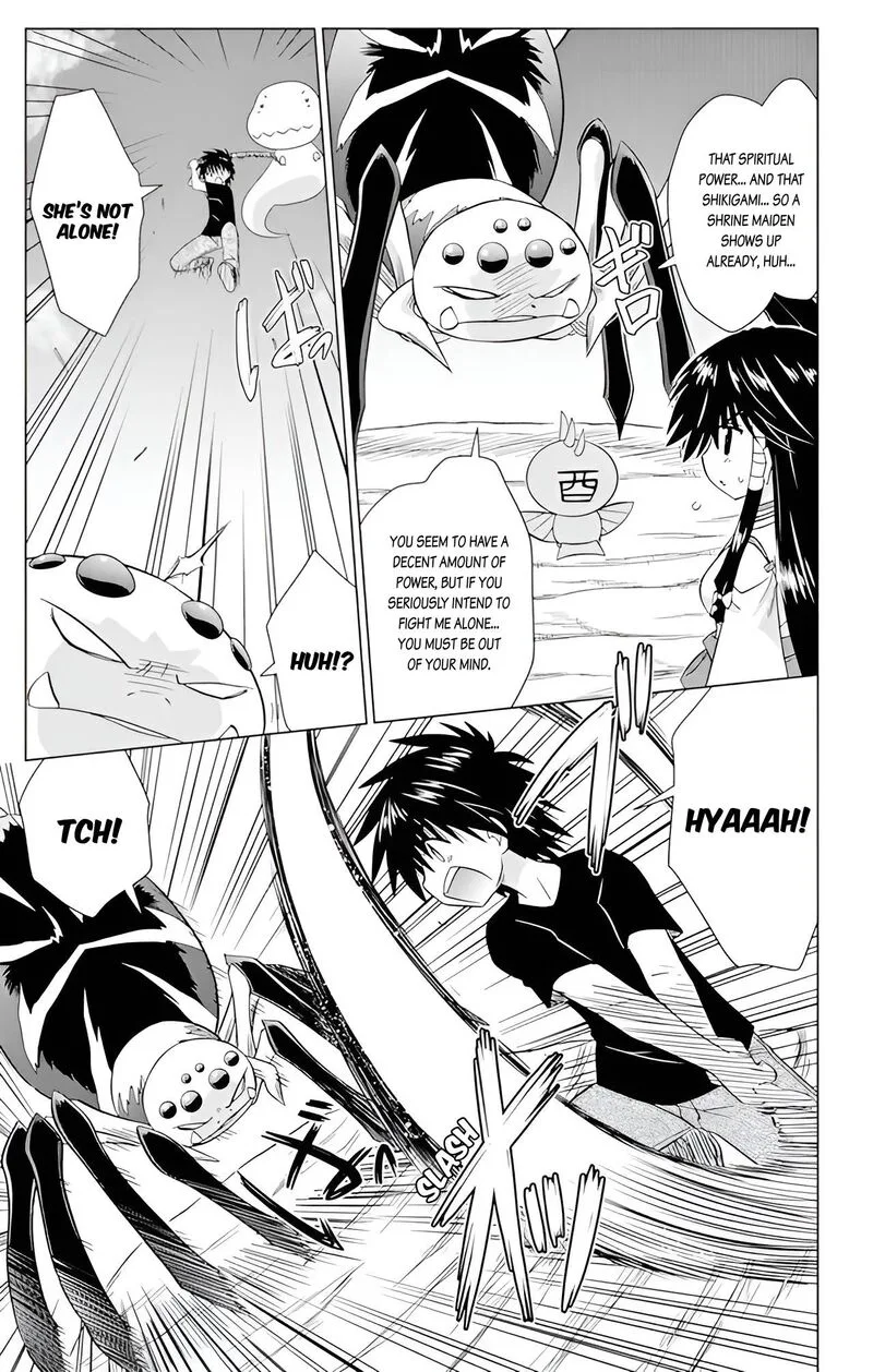 Nagasarete Airantou Chapter 225 page 17