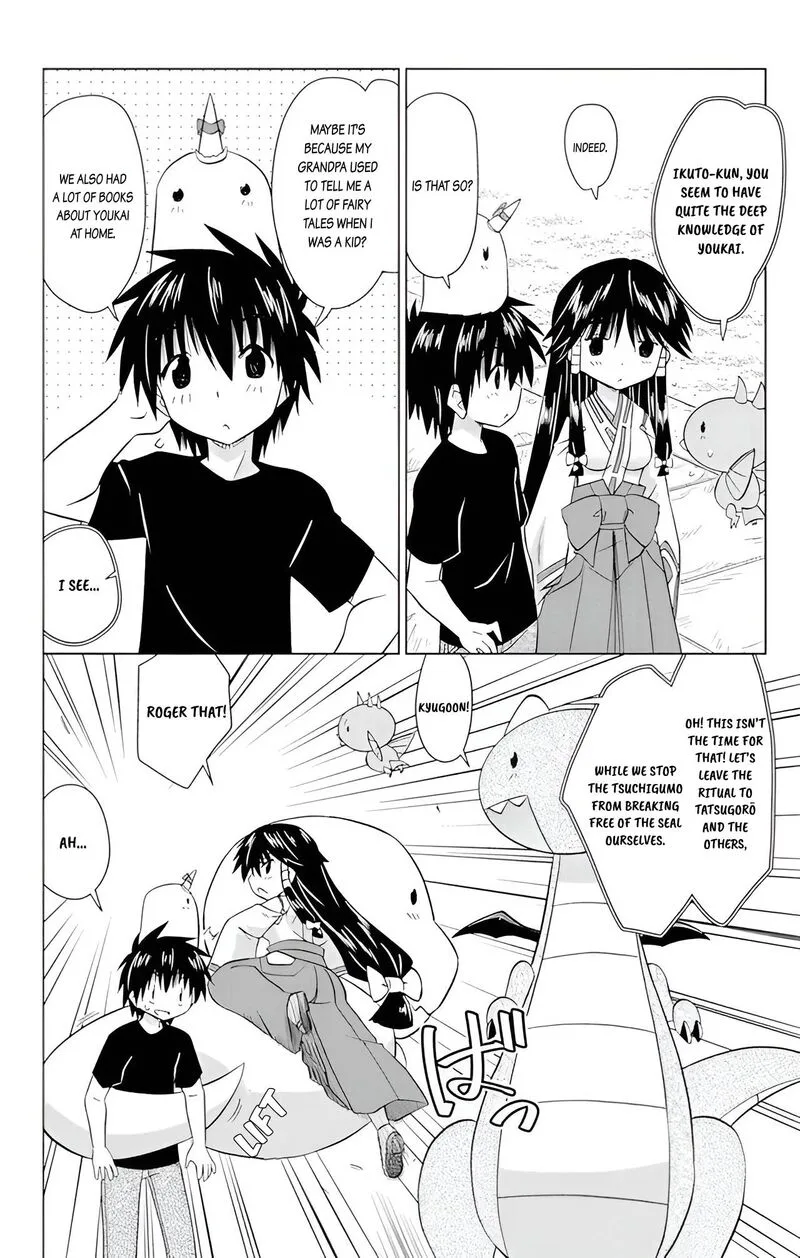 Nagasarete Airantou Chapter 225 page 12