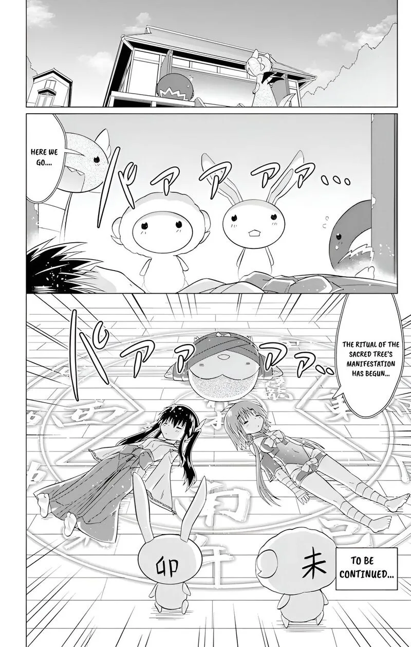 Nagasarete Airantou Chapter 225 page 26