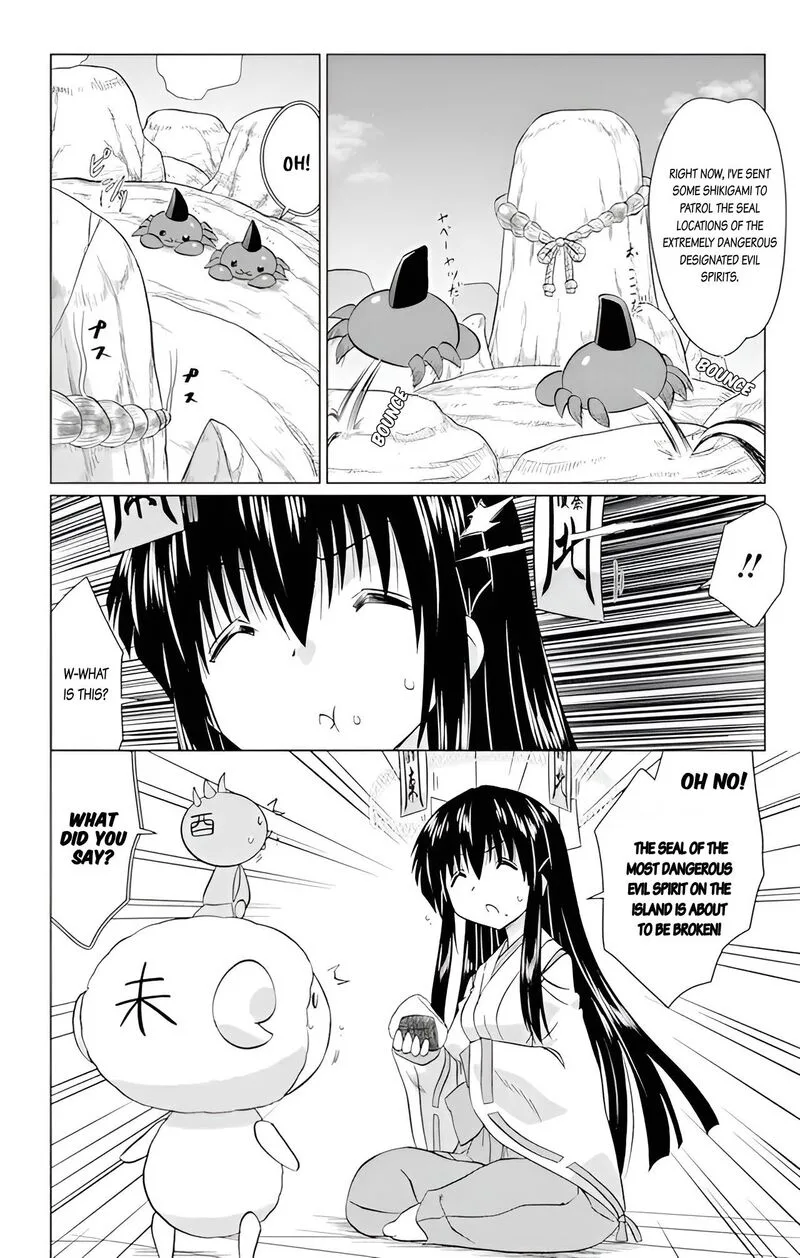 Nagasarete Airantou Chapter 225 page 2