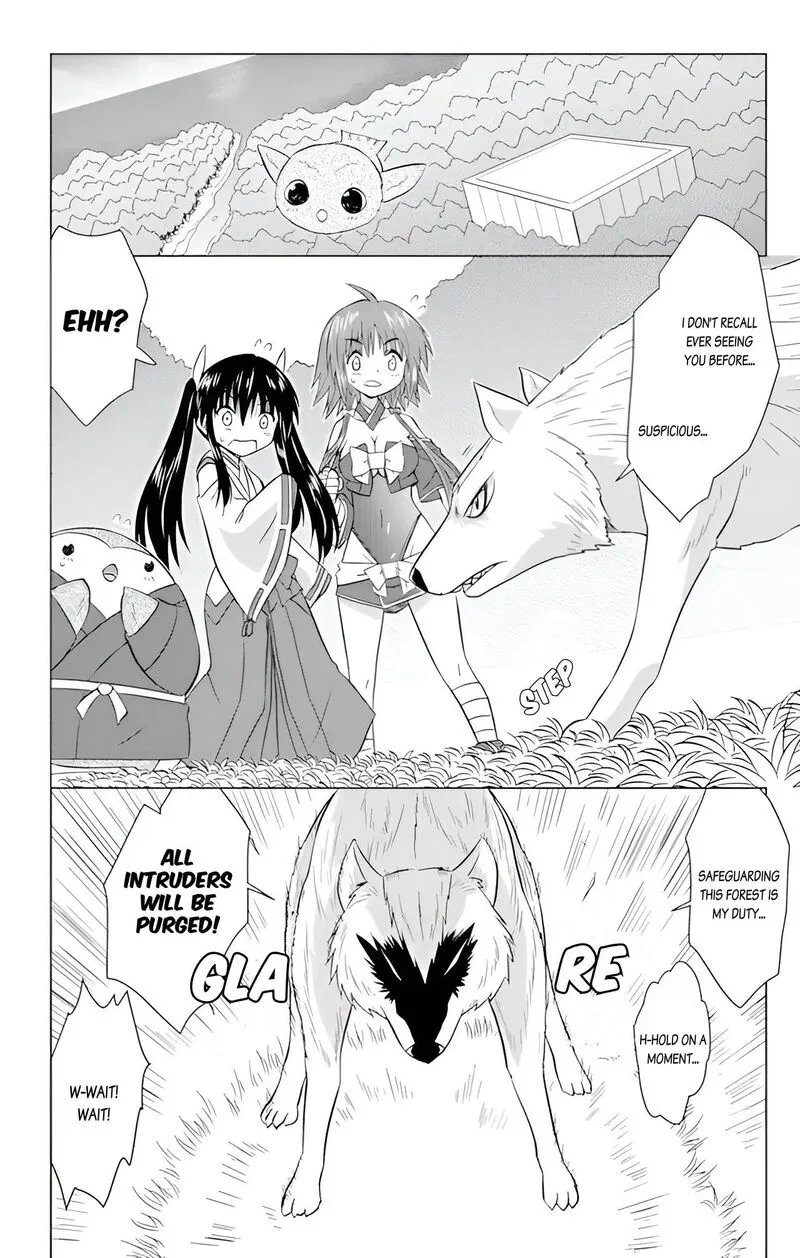 Nagasarete Airantou Chapter 225 page 4