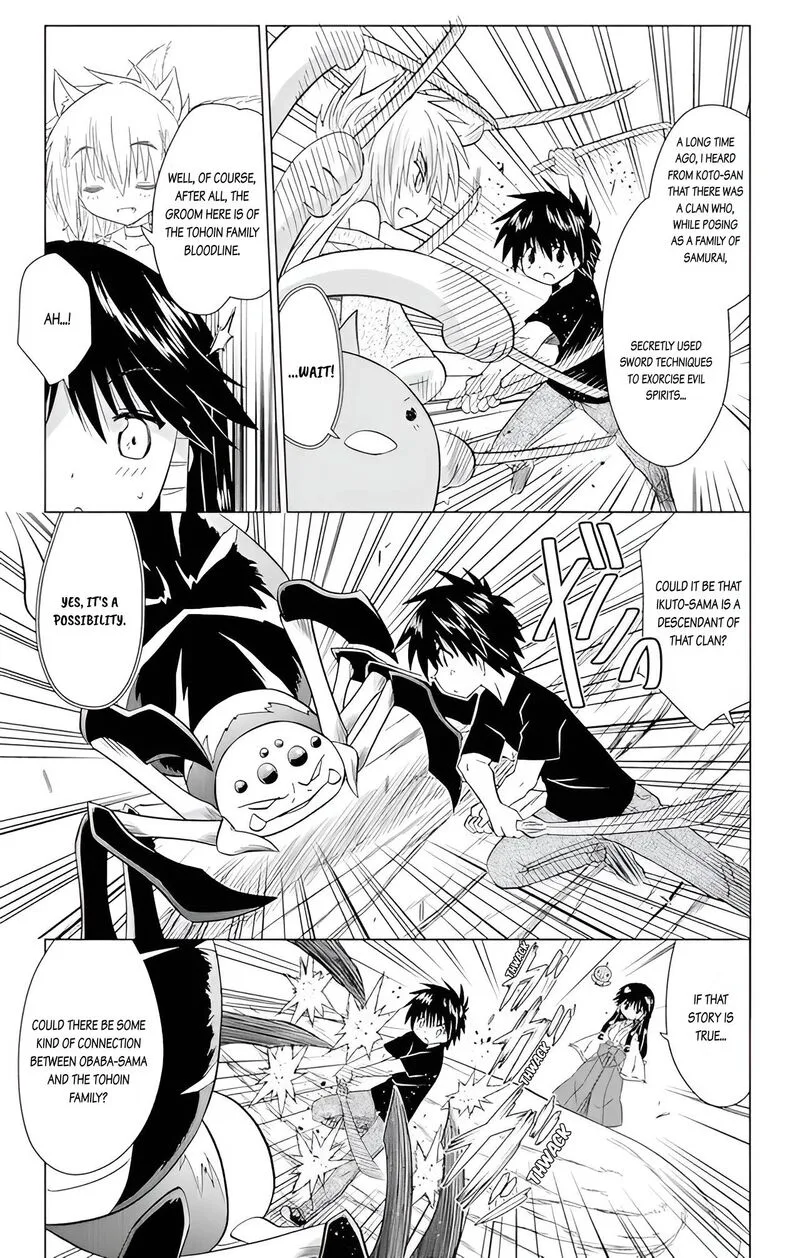 Nagasarete Airantou Chapter 225 page 21