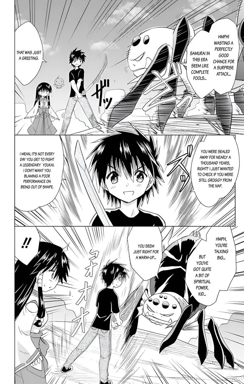 Nagasarete Airantou Chapter 225 page 18