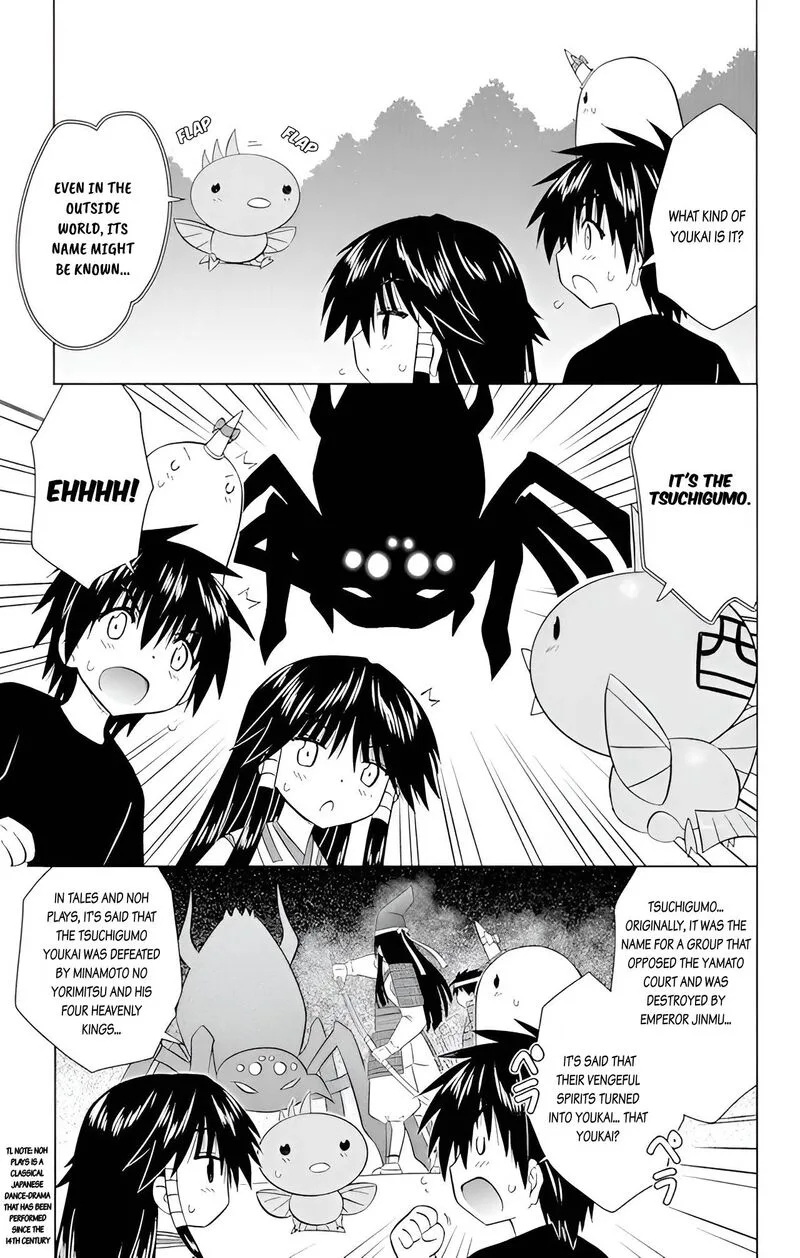 Nagasarete Airantou Chapter 225 page 11