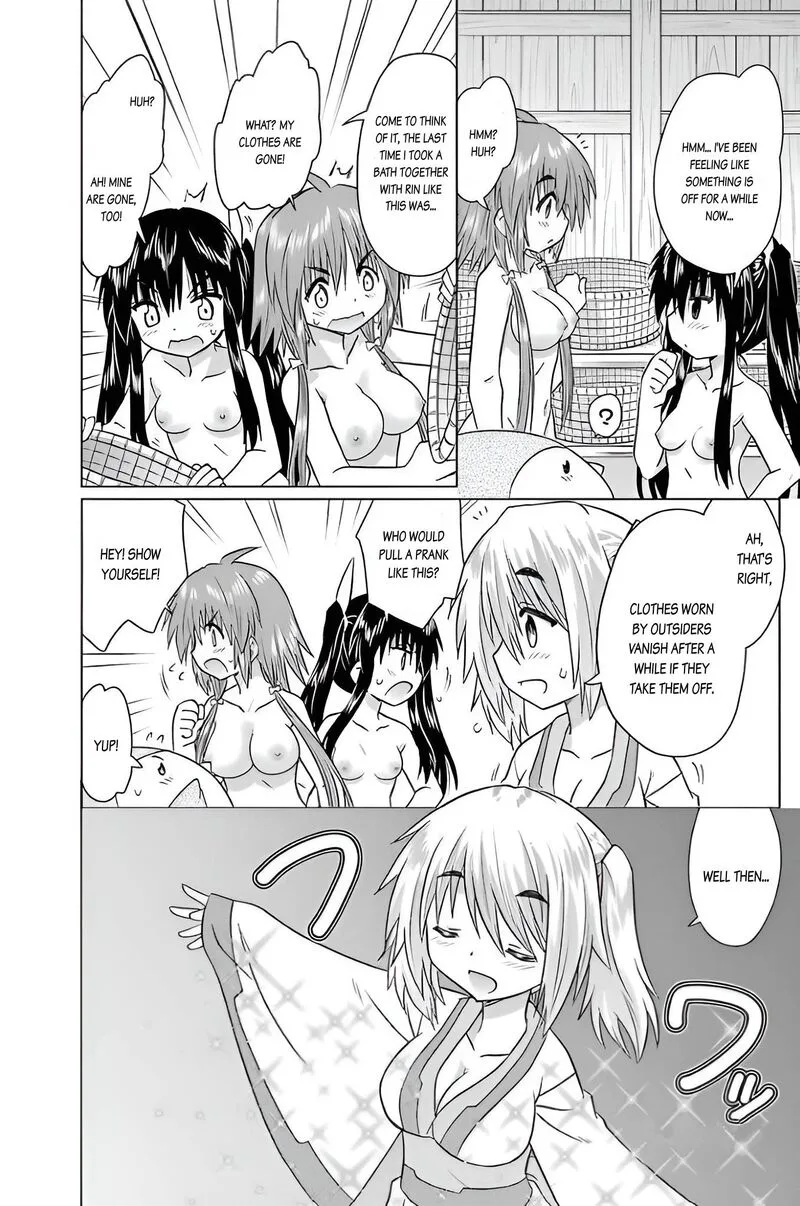 Nagasarete Airantou Chapter 226 page 14