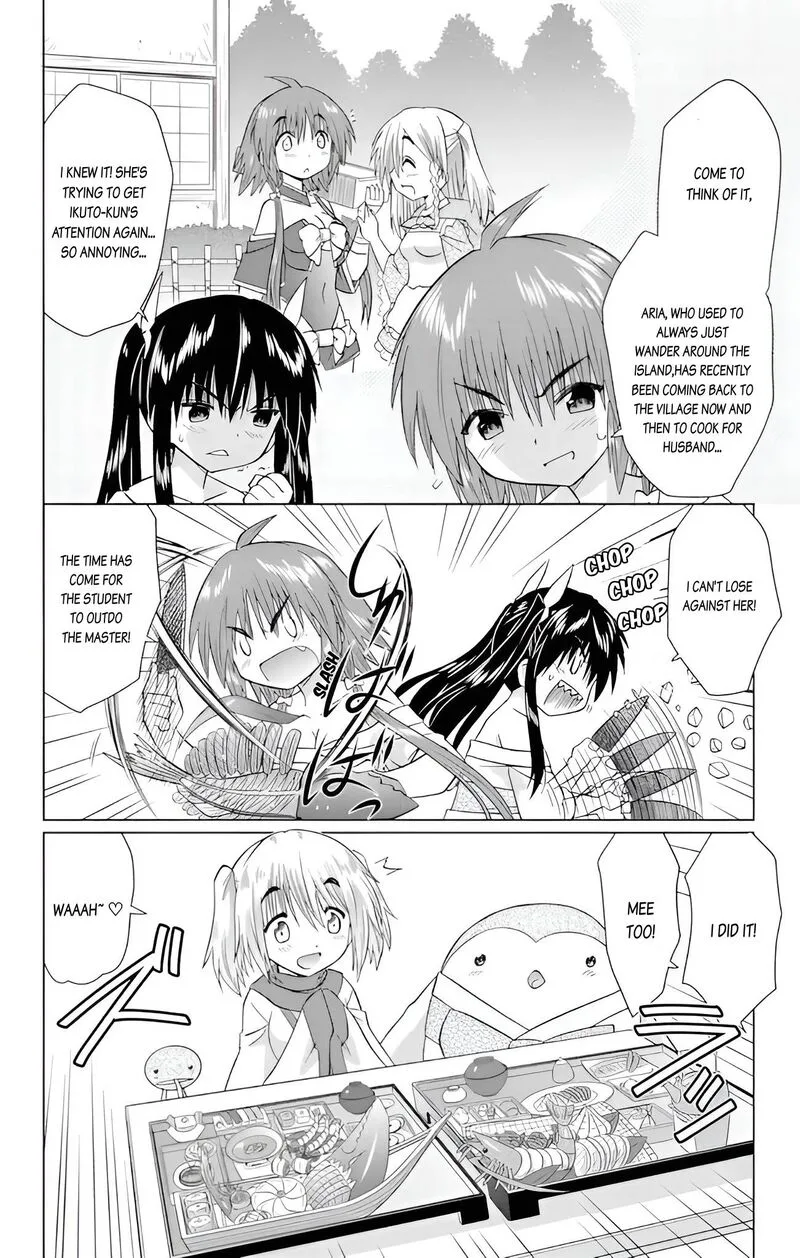 Nagasarete Airantou Chapter 226 page 20