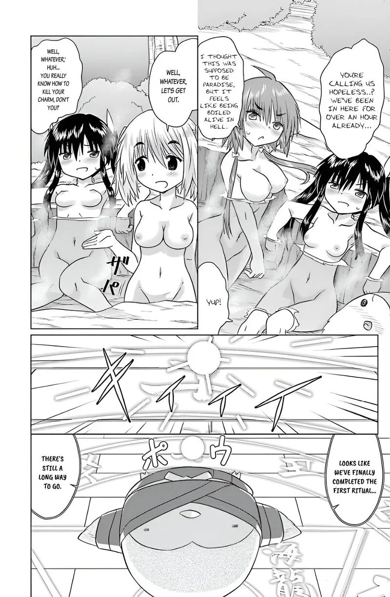 Nagasarete Airantou Chapter 226 page 12