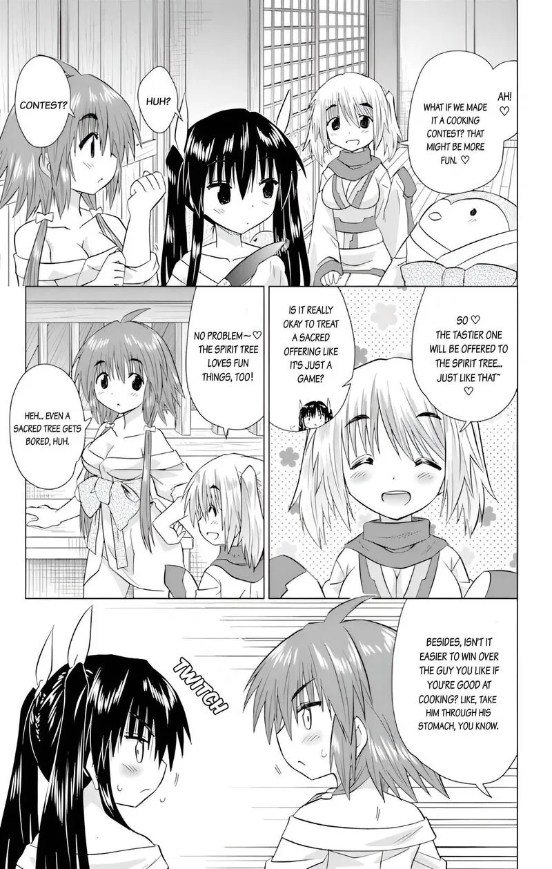 Nagasarete Airantou Chapter 226 page 19