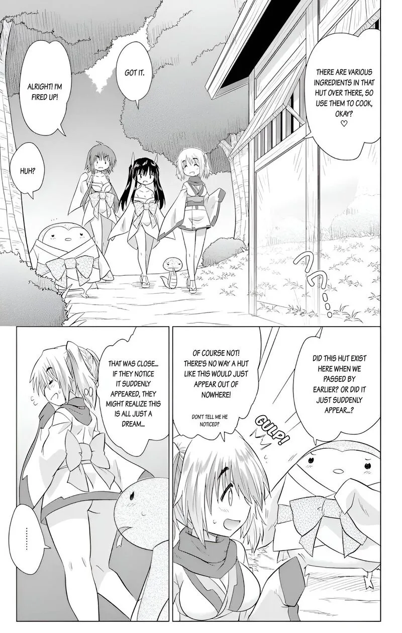 Nagasarete Airantou Chapter 226 page 17