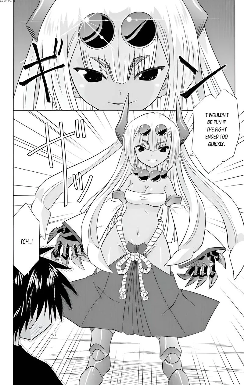 Nagasarete Airantou Chapter 227 page 2