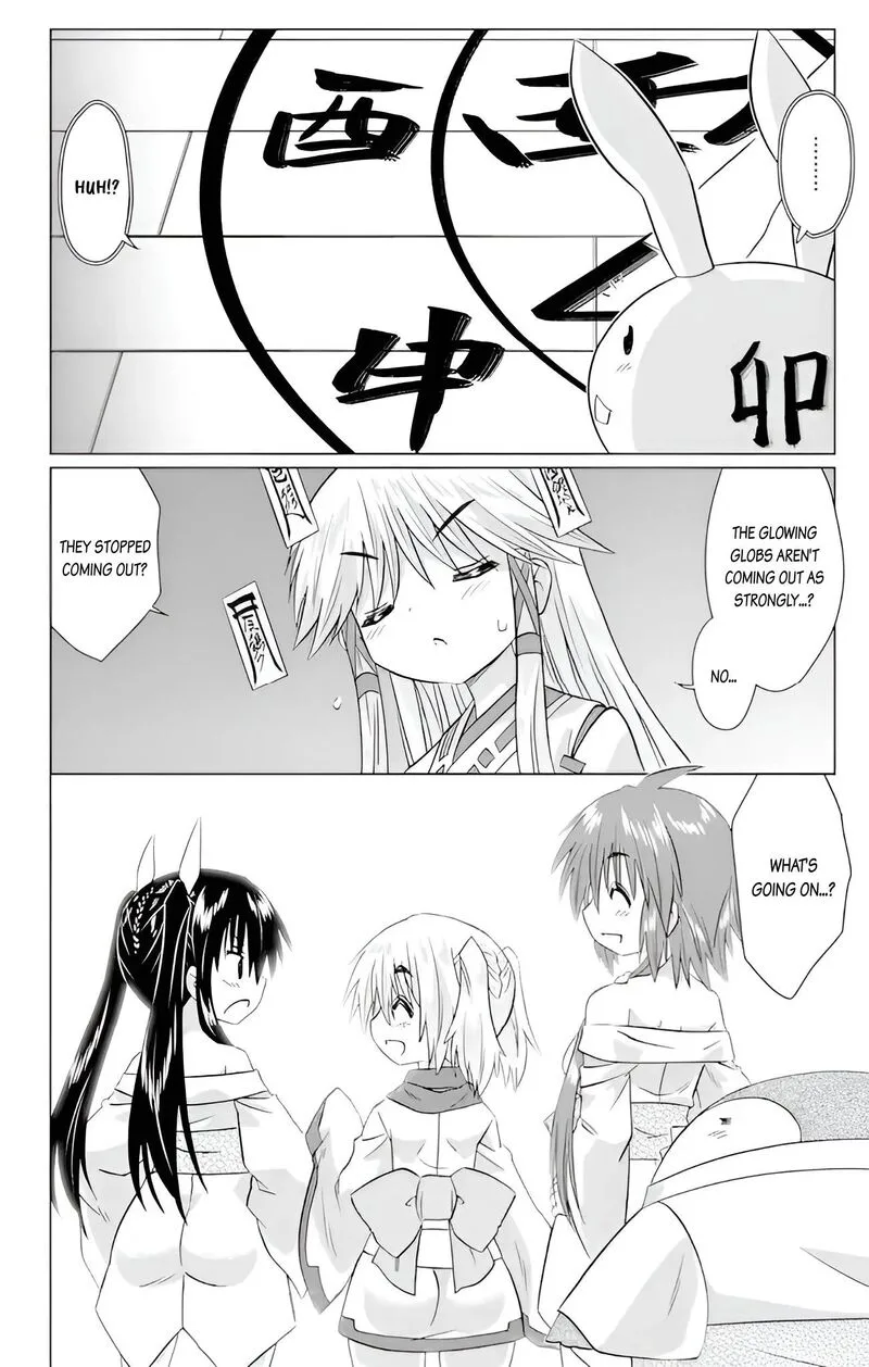 Nagasarete Airantou Chapter 227 page 24
