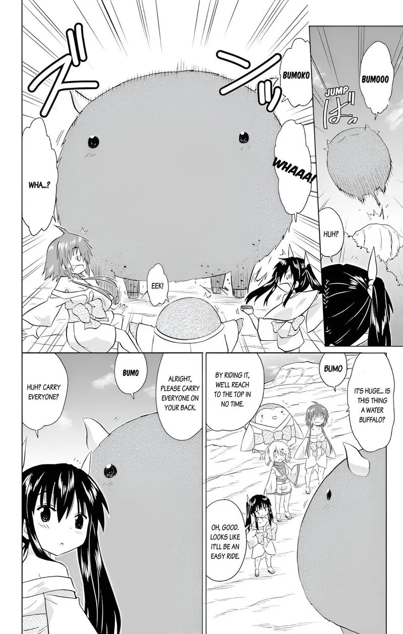 Nagasarete Airantou Chapter 227 page 16