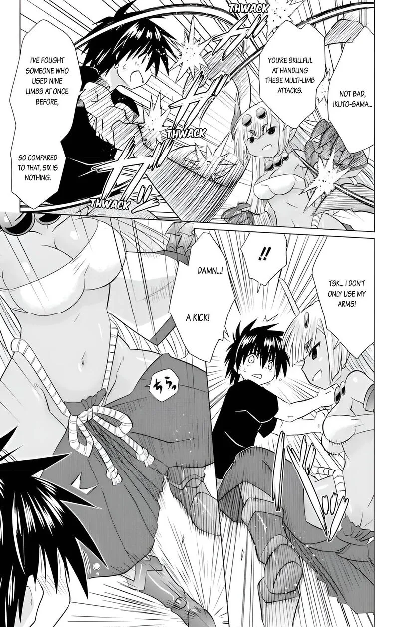 Nagasarete Airantou Chapter 227 page 5