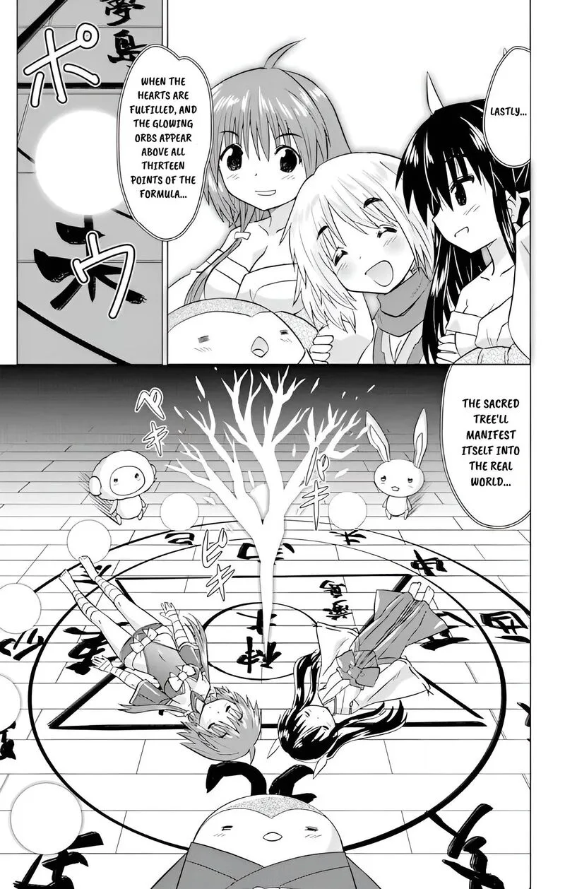 Nagasarete Airantou Chapter 227 page 23