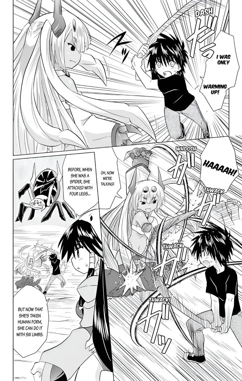 Nagasarete Airantou Chapter 227 page 4
