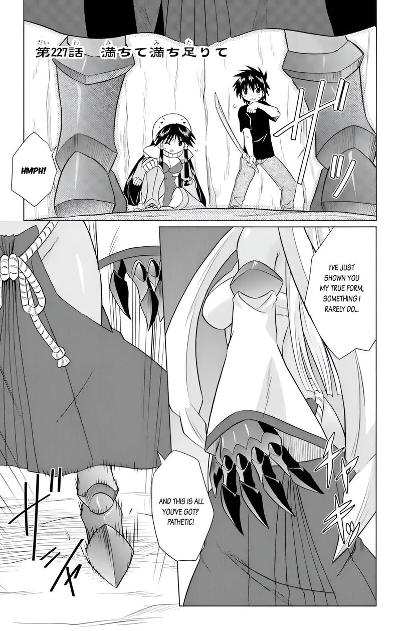 Nagasarete Airantou Chapter 227 page 1