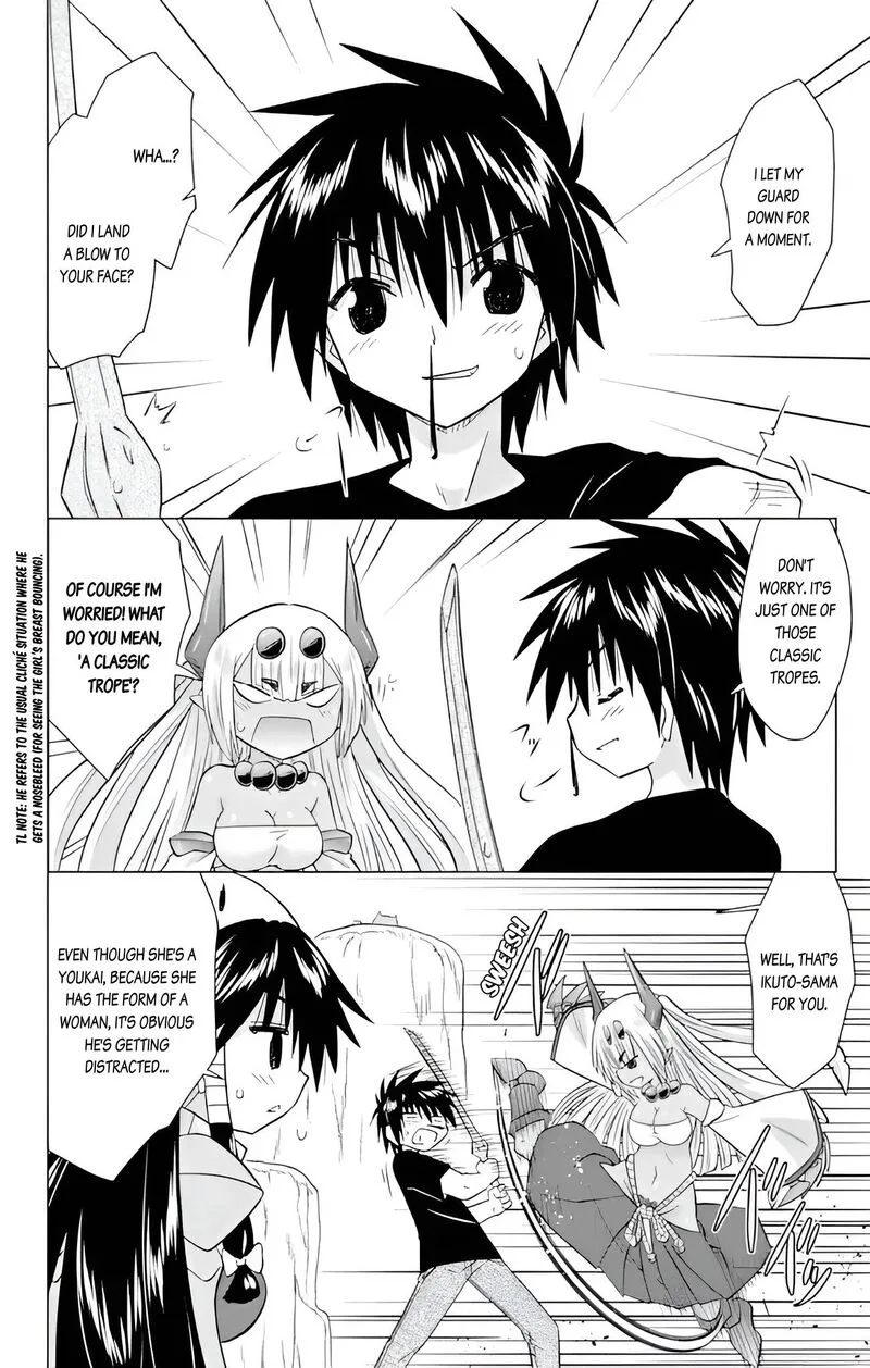 Nagasarete Airantou Chapter 227 page 8