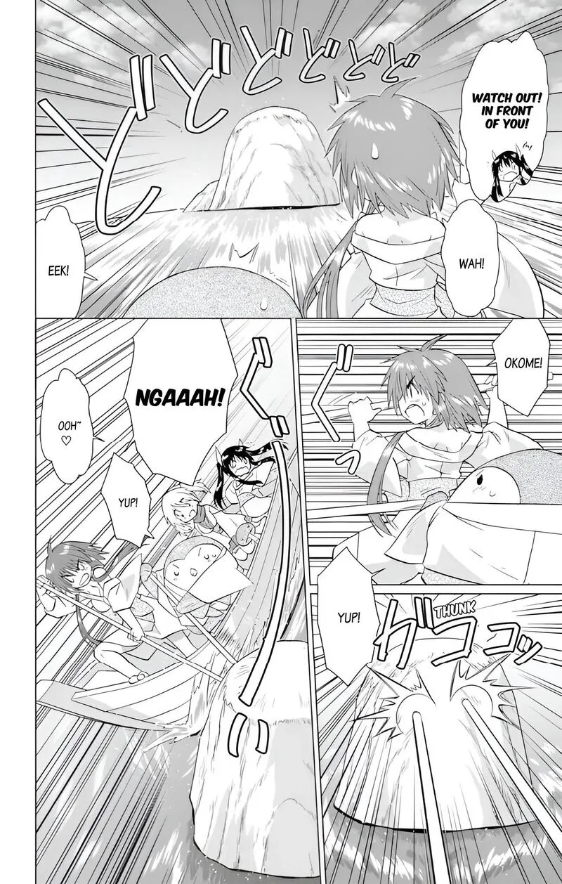 Nagasarete Airantou Chapter 227 page 12