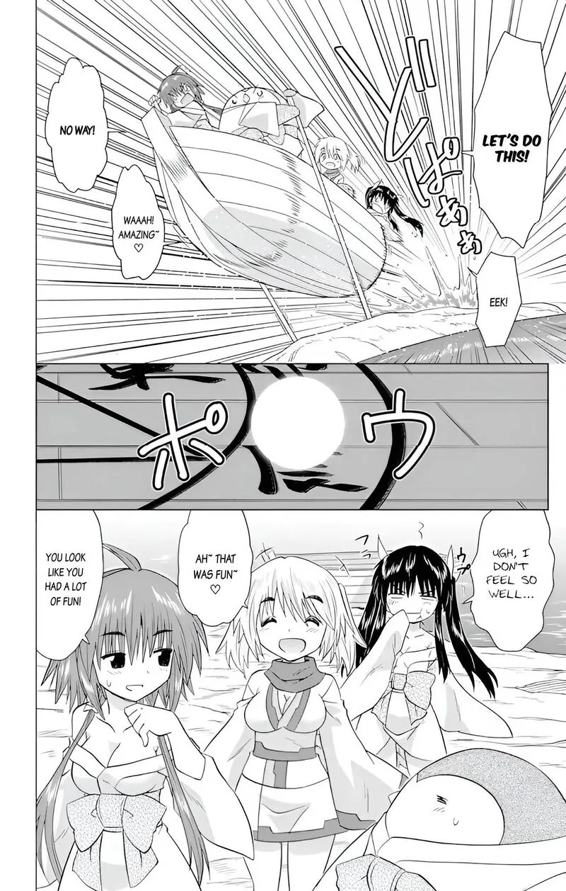 Nagasarete Airantou Chapter 227 page 14