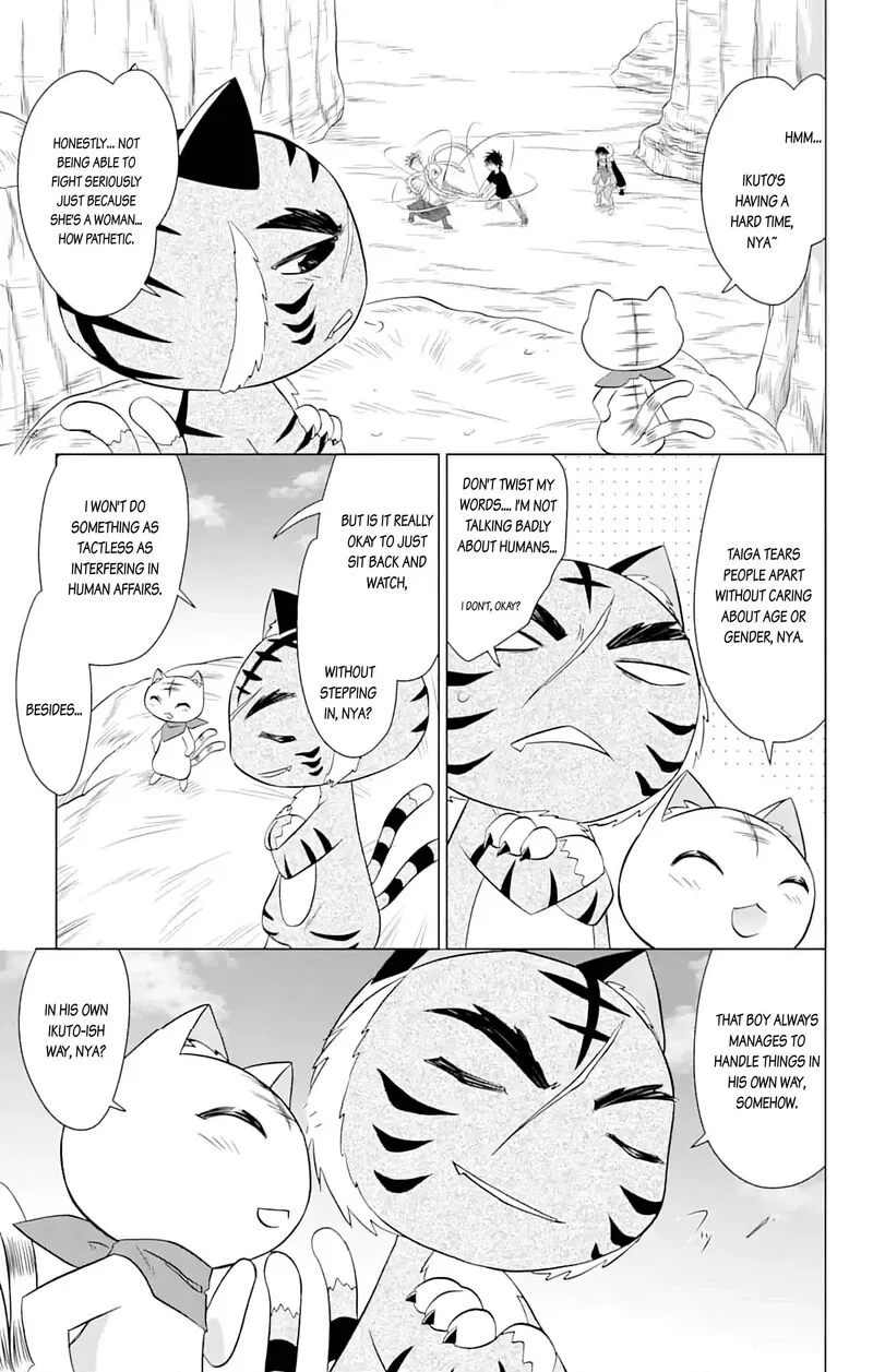 Nagasarete Airantou Chapter 227 page 9
