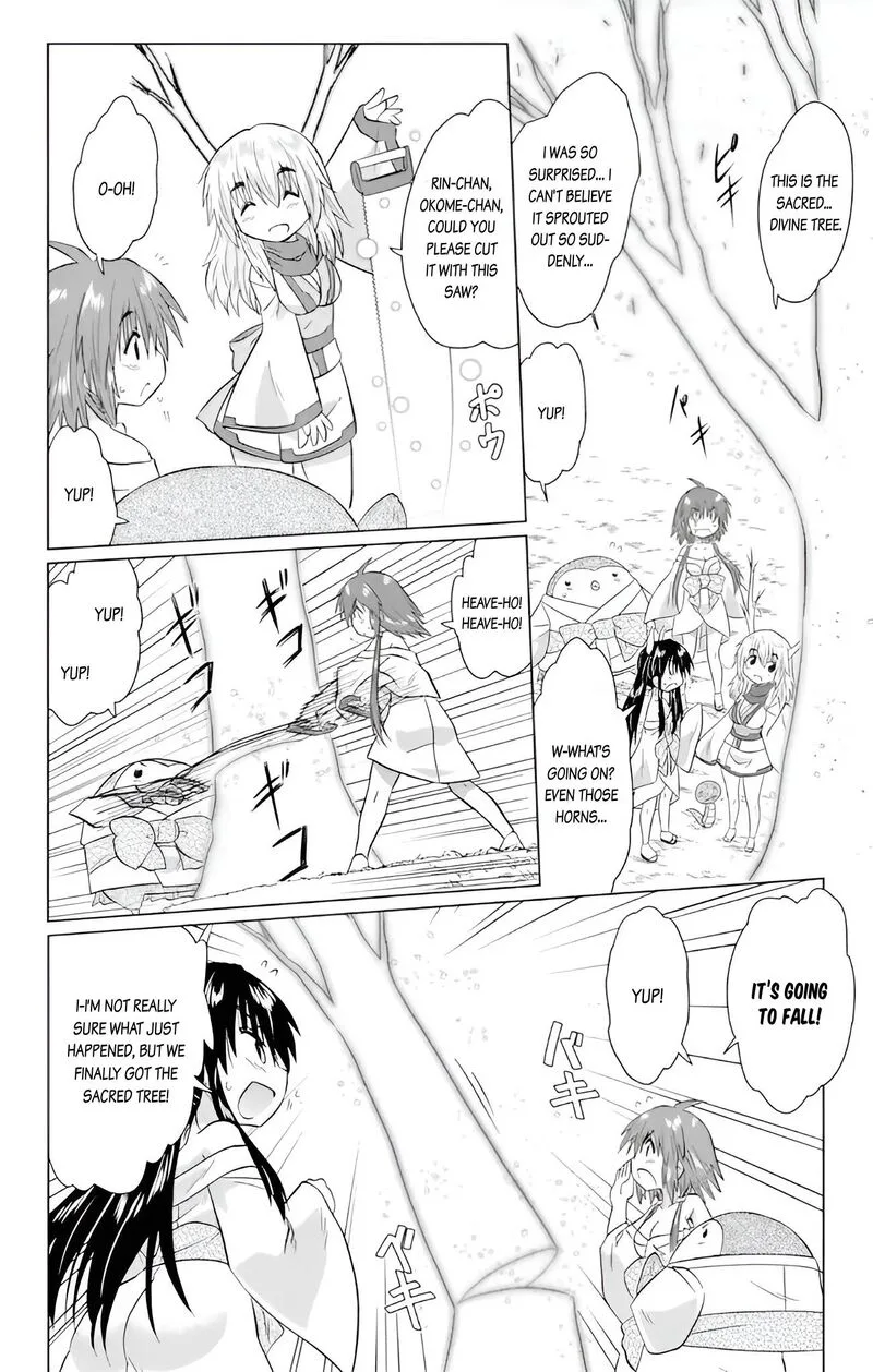 Nagasarete Airantou Chapter 228 page 16