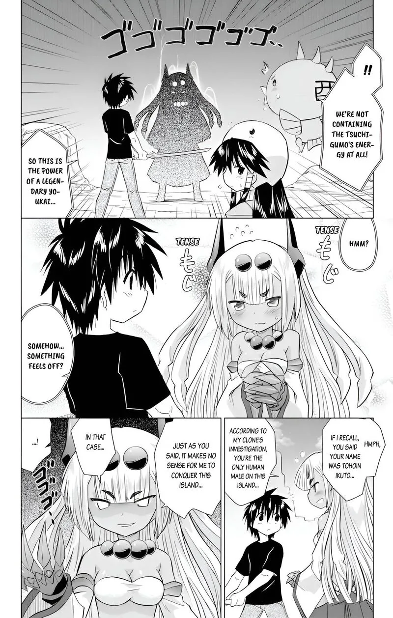 Nagasarete Airantou Chapter 228 page 22