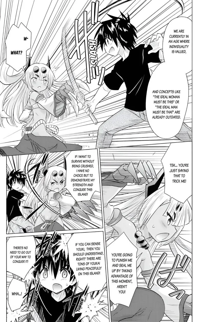 Nagasarete Airantou Chapter 228 page 3