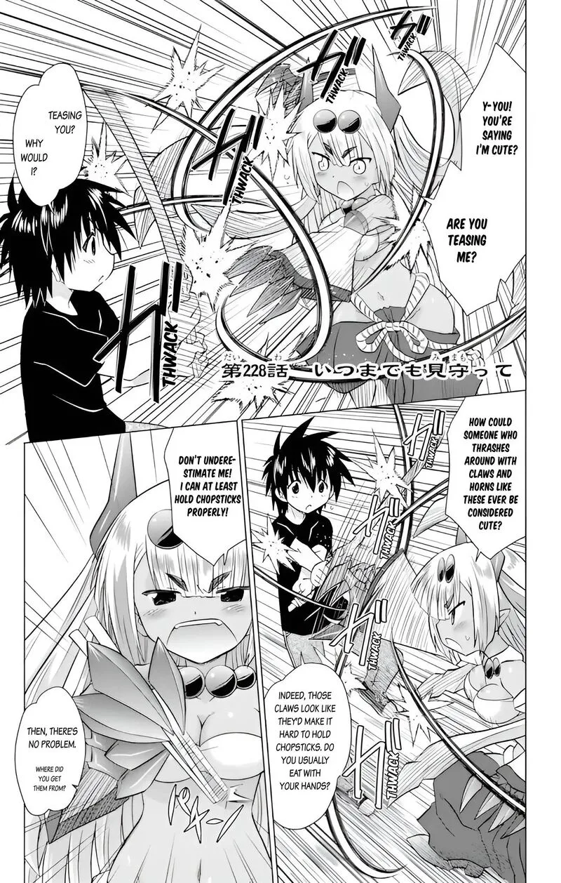 Nagasarete Airantou Chapter 228 page 1
