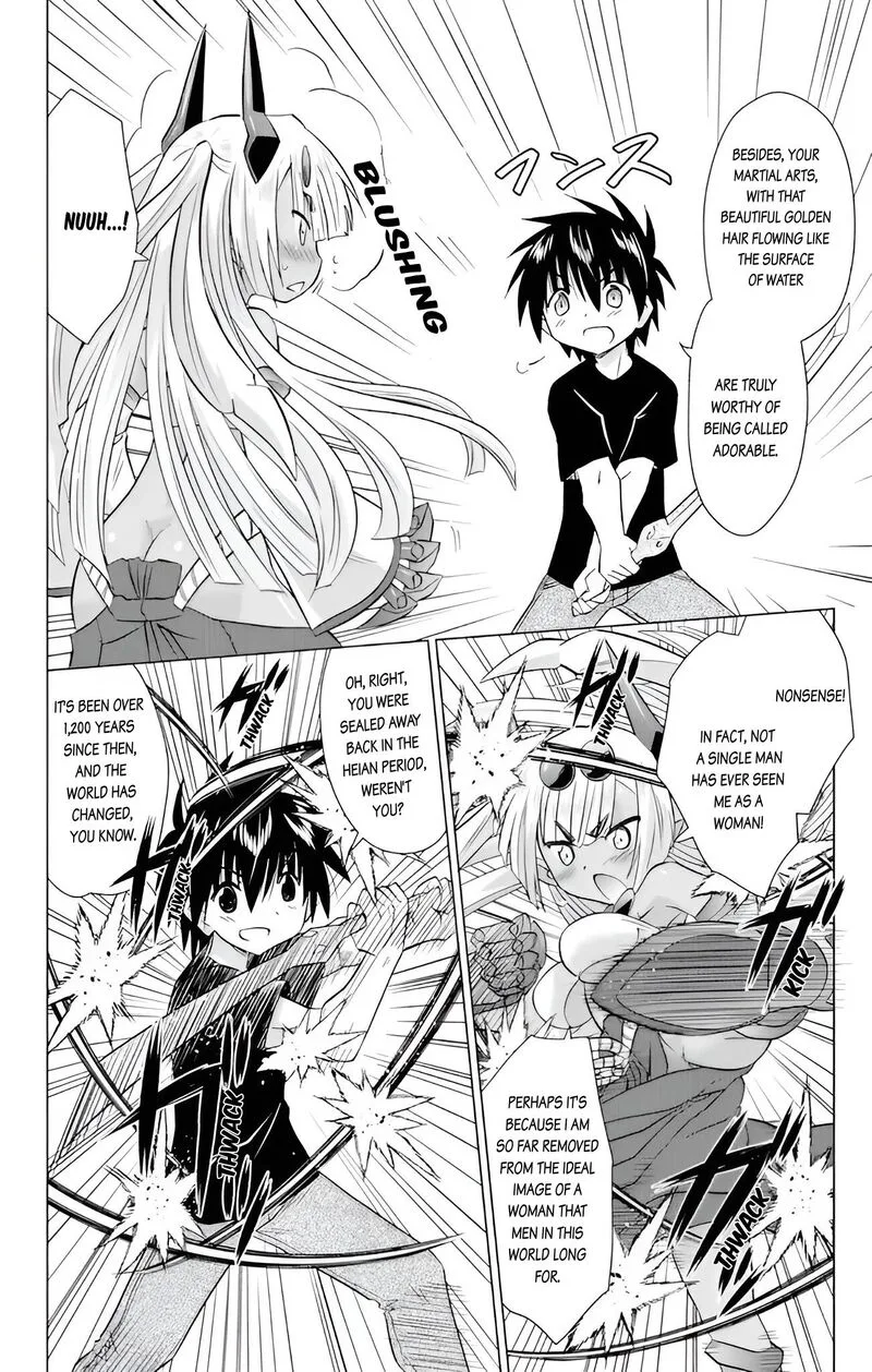 Nagasarete Airantou Chapter 228 page 2