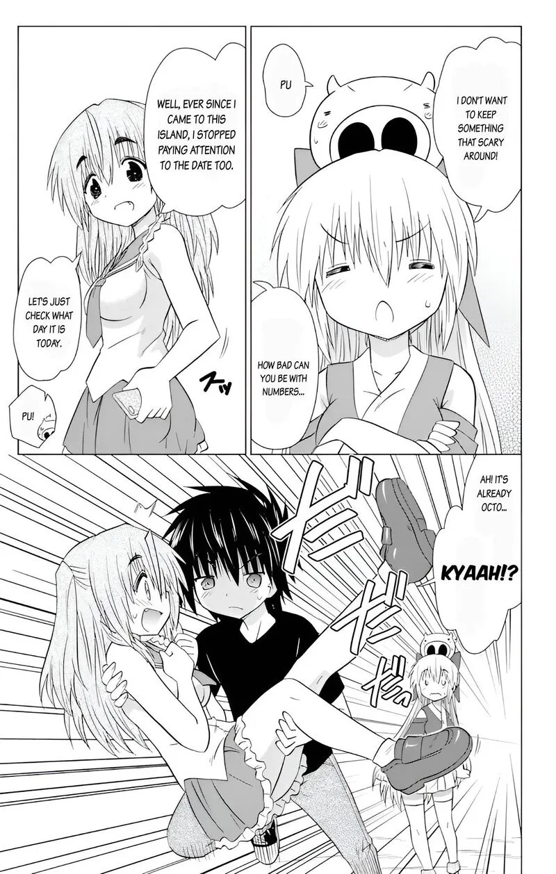 Nagasarete Airantou Chapter 229 page 7