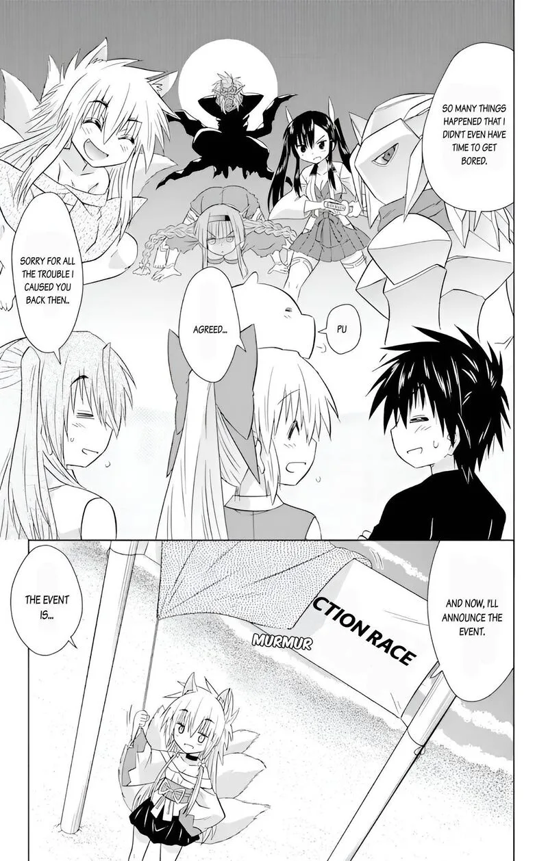 Nagasarete Airantou Chapter 229 page 17