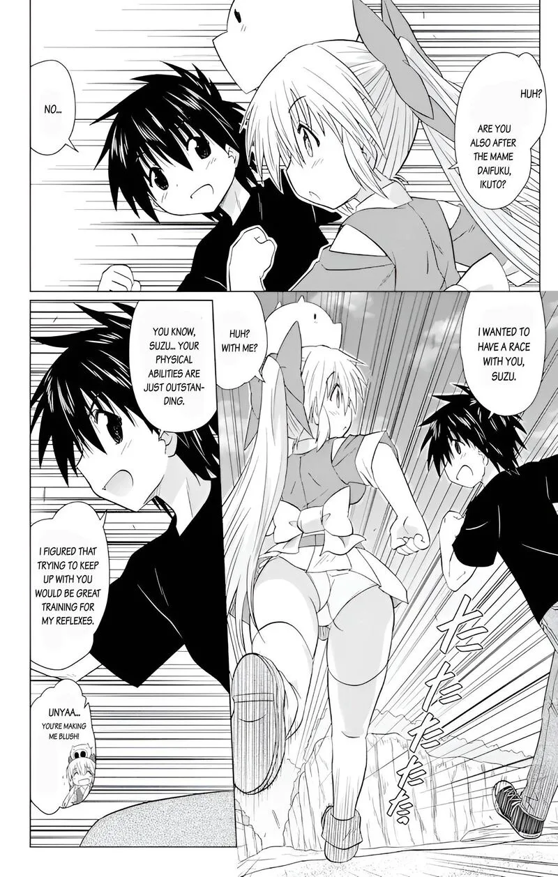 Nagasarete Airantou Chapter 229 page 24