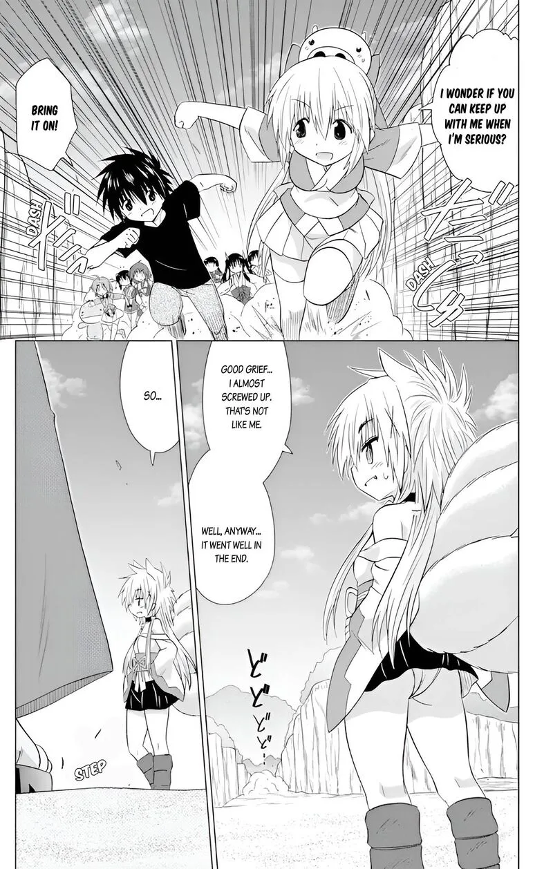 Nagasarete Airantou Chapter 229 page 25