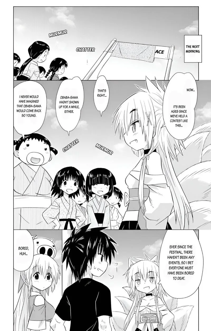 Nagasarete Airantou Chapter 229 page 16