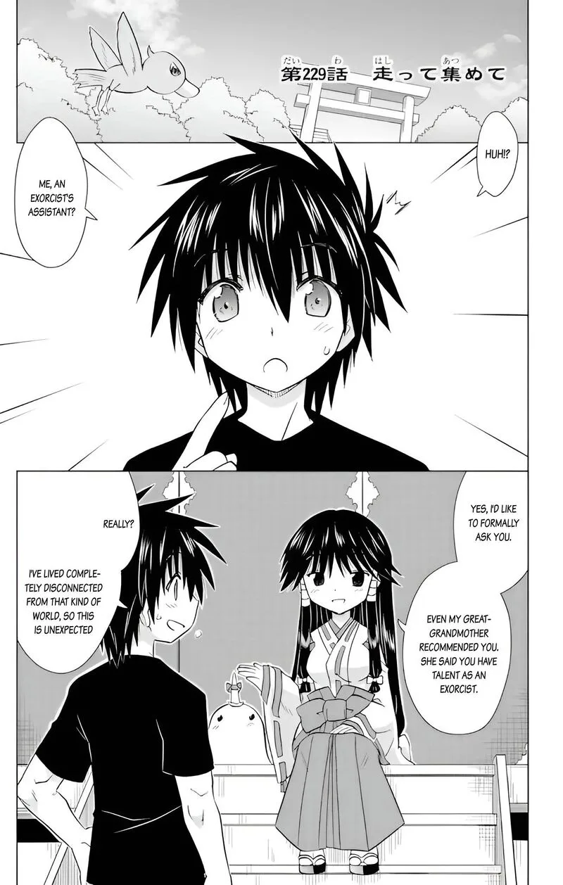 Nagasarete Airantou Chapter 229 page 1